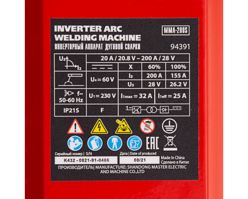 Инверторный аппарат дуговой сварки MMA-200S, 200 А, ПВ60%, диаметр электрода 1,6-5 мм MTX Инверторы MMA Сварочное оборудование Силовое оборудование