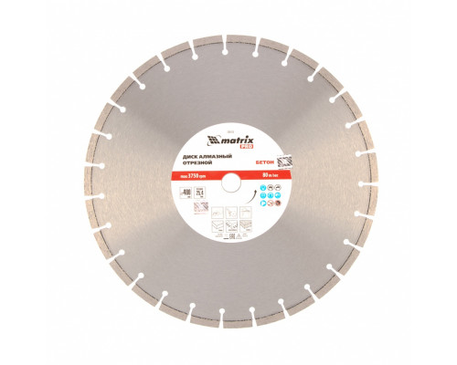 Диск алмазный 400 х 25.4 мм, "Железобетон ", сухой/мокрый рез, Pro Matrix Диски алмазные отрезные Режущий инструмент