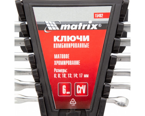 Набор ключей комбинированных, 6-17 мм, 6 шт, CrV, матовый хром Matrix Ключи комбинированные Ключи Слесарный инструмент