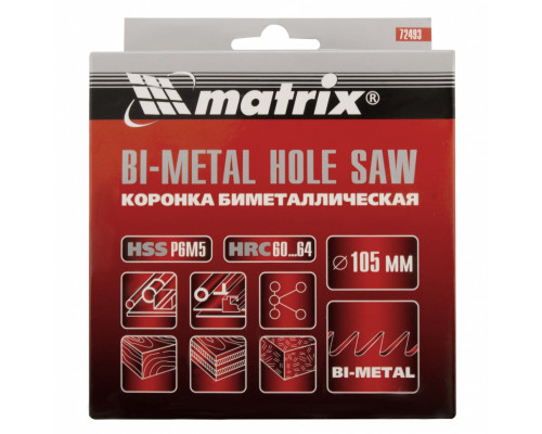 Коронка Bimetal, 105 мм Matrix Коронки по металлу Сверла по металлу Сверла Режущий инструмент