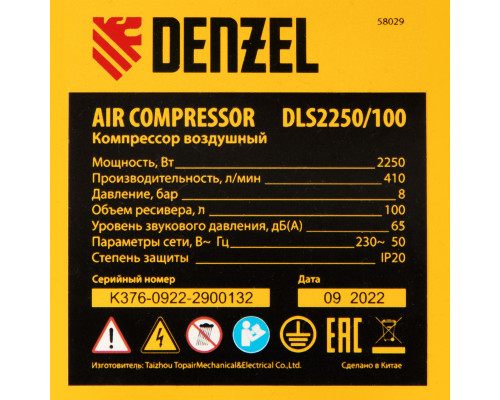 Компрессор безмасляный, малошумный DLS 2250/100, 2250 Вт, 3x750, 100 л, 410 л/мин блок управления/ Denzel Поршневой прямой привод Компрессоры Силовое оборудование