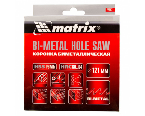 Коронка Bimetal, 121 мм Matrix Коронки по металлу Сверла по металлу Сверла Режущий инструмент