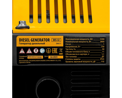 Генератор дизельный DES-32, 3,2 кВт, 230 В, 11 л, ручной стартер Denzel Генераторы дизельные Генераторы Силовое оборудование