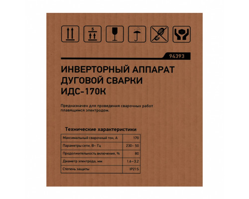 Инверторный аппарат дуговой сварки ИДС-170K, 170 А, ПВ 80%, диаметр электрода 1,6-3,2 мм Сибртех Инверторы MMA Сварочное оборудование Силовое оборудование