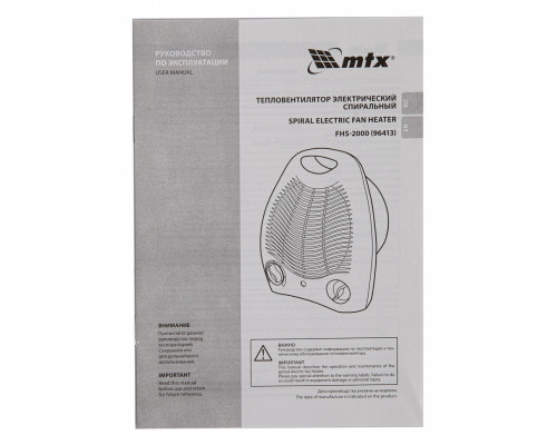 Тепловентилятор электрический, спиральный FHS-2000, 3 режима, вентилятор, нагрев 1000/2000 Вт MTX Тепловентиляторы Обогреватели Силовое оборудование