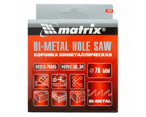 Коронка Bimetal, 76 мм Matrix Коронки по металлу Сверла по металлу Сверла Режущий инструмент