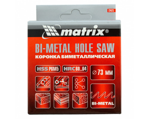 Коронка Bimetal, 73 мм Matrix Коронки по металлу Сверла по металлу Сверла Режущий инструмент