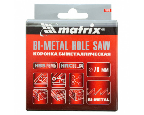 Коронка Bimetal, 78 мм Matrix Коронки по металлу Сверла по металлу Сверла Режущий инструмент