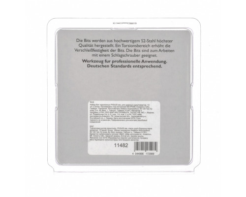 Набор бит торсионных PH2 x 25 мм, для ударных шуруповертов, 10 шт. Gross Биты наборы Биты Слесарный инструмент