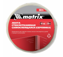 Серпянка самоклеящаяся, 150 мм х 90 м Matrix