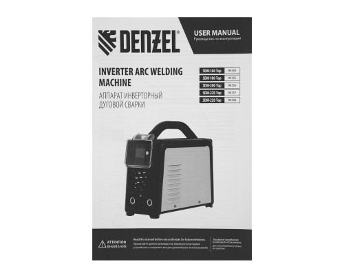 Аппарат инвертор. дуговой сварки SDM-220 Top, 220 А, ПВ 60% кейс// Denzel Инверторы MMA Сварочное оборудование Силовое оборудование