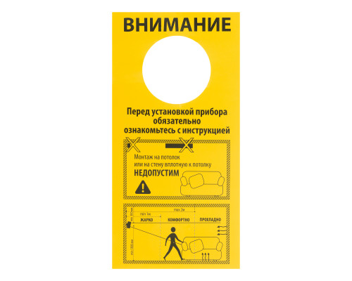 Инфракрасный обогреватель КМИ-2000, 230В, 2000 Вт, плавная регулировка мощности// MTX Инфракрасные обогреватели Обогреватели Силовое оборудование