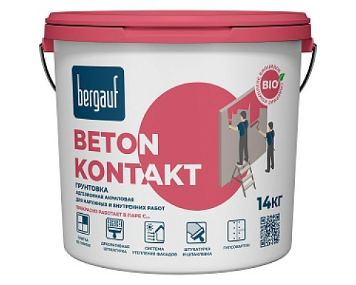 Грунтовка адгезионная Bergauf Beton Kontakt, морозостойкая, 14 кг Бетоноконтакт Грунтовки строительные Грунтовки, пропитки, очистители Сухие смеси СТРОЙМАТЕРИАЛЫ