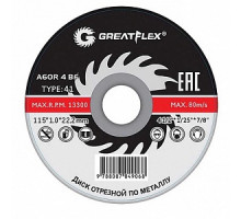 Диск отрезной по металлу Greatflex T41-115 х 1,0 х 22.2 мм, класс Master