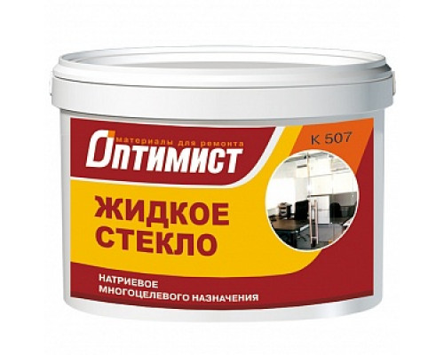 Клей "Жидкое стекло" натриевое.15 кг. " ОПТИМИСТ К507" Клей "Жидкое стекло" Строительные клеи Монтажные материалы СТРОЙМАТЕРИАЛЫ