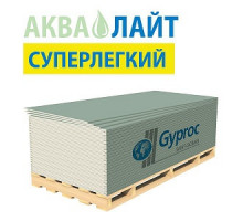 Гипсокартонный лист влагостойкий ГКЛВ / 9,5х1200х2500 / Gyproc Аква Лайт /арт. 88636