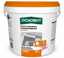 Грунт глубокого проникновения ОСНОВИТ ДИПКОНТ LP53, 10 л