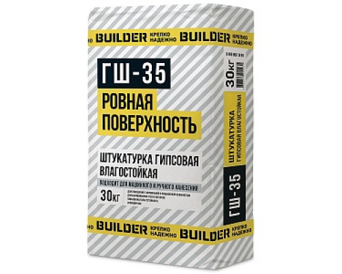 Штукатурка гипсово-цементная серая BUILDER ГШ-35, 30 кг Штукатурки гипсовые Штукатурки и обрызги Сухие смеси СТРОЙМАТЕРИАЛЫ