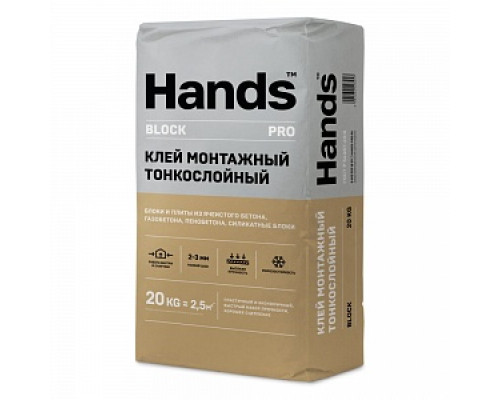 Клей монтажный тонкослойный зимний Hands Block winter PRO, 20кг Клеи для блоков Клеевые составы Сухие смеси СТРОЙМАТЕРИАЛЫ