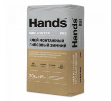 Клей монтажный гипсовый зимний Hands Side winter PRO, 20кг