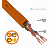 Кабель КПСнг(А)-FRLS 1x2x0,50 мм?, (бухта 200 м)  REXANT