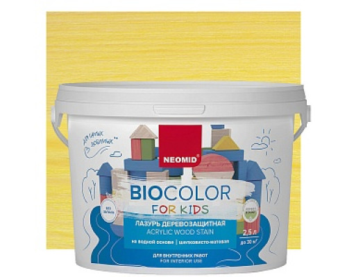 Антисептик "BIO COLOR FOR KIDS" желтый (2,5 л) Антисептики Neomid Тонирующие антисептики водные Тонирующие антисептики Антисептики Лакокрасочные материалы ОТДЕЛОЧНЫЕ МАТЕРИАЛЫ