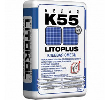 Клеевая смесь Litoplus K55, белая (25кг)