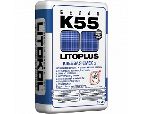 Клеевая смесь Litoplus K55, белая (25кг) Клеи плиточные Клеевые составы Сухие смеси СТРОЙМАТЕРИАЛЫ