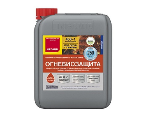 Огнебиозащита /1 группа/, "NEOMID 450" красный, 1000кг Состав огнезащитный 1я группа Огне и биозащитные составы Антисептики Лакокрасочные материалы ОТДЕЛОЧНЫЕ МАТЕРИАЛЫ