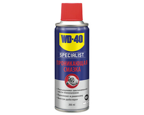 Смазка проникающая "WD-40 SPECIALIST", 200мл /SP70113 Универсальные средства и смазки Растворители (ацетон, олифа, уайт-спирит) Лакокрасочные материалы ОТДЕЛОЧНЫЕ МАТЕРИАЛЫ