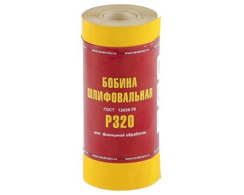 Шлифшкурка на бумажной основе, P 320/№4Н, LP41C, "БАЗ" Шкурка абразивная шлифовальная в рулонах Шлифовальный абразивный материал и инструмент Инструмент для резки и шлифования Расходные материалы ИНСТРУМЕНТЫ