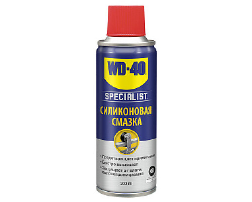 Смазка силиконовая быстросохнущая "WD-40 SPECIALIST", 200мл /SP70126 Универсальные средства и смазки Растворители (ацетон, олифа, уайт-спирит) Лакокрасочные материалы ОТДЕЛОЧНЫЕ МАТЕРИАЛЫ