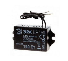 ЭРА блок защиты LP150W  200-260V