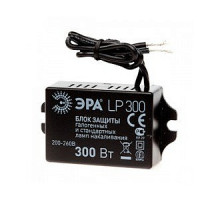 ЭРА блок защиты LP300W  200-260V