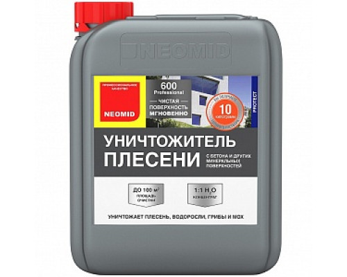 Уничтожитель плесени "NEOMID 600", концентрат 1:1, 5кг Составы для уничтожения и защиты от грибка и плесени Антисептики Лакокрасочные материалы ОТДЕЛОЧНЫЕ МАТЕРИАЛЫ