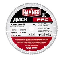 Диск отрезной, 125х22мм, алмазный, универсальный, Hammer PRO