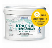 Краска интерьерная 