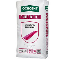 Штукатурка гипсовая ОСНОВИТ ГИПСВЭЛЛ PG26 M, 30кг