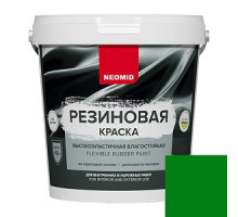 Краска резиновая 