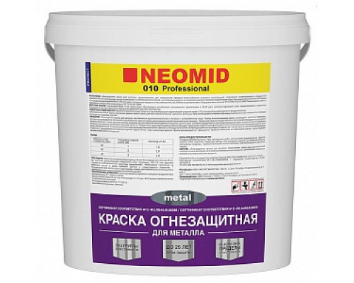 Краска огнезащитная для металла "NEOMID" 25 кг. Краски огнезащитные по металлу и дереву Лакокрасочные материалы ОТДЕЛОЧНЫЕ МАТЕРИАЛЫ