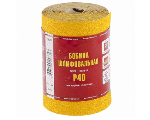 Шлифшкурка на бумажной основе, P 40/№40Н, LP41C, "БАЗ" Шкурка абразивная шлифовальная в рулонах Шлифовальный абразивный материал и инструмент Инструмент для резки и шлифования Расходные материалы ИНСТРУМЕНТЫ