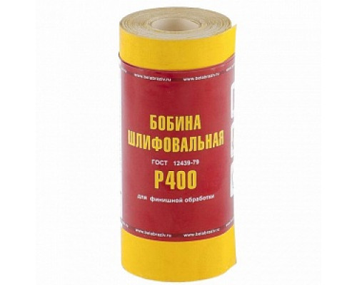 Шлифшкурка на бумажной основе, P 400/№0H, LP41C, "БАЗ" Шкурка абразивная шлифовальная в рулонах Шлифовальный абразивный материал и инструмент Инструмент для резки и шлифования Расходные материалы ИНСТРУМЕНТЫ