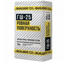 Штукатурка гипсовая серая BUILDER ГШ-25, 30 кг