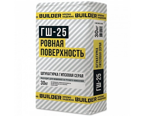 Штукатурка гипсовая серая BUILDER ГШ-25, 30 кг Штукатурки гипсовые Штукатурки и обрызги Сухие смеси СТРОЙМАТЕРИАЛЫ