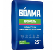 Штукатурка цементная высокопрочная ВОЛМА-Цоколь, 25 кг