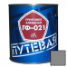 Грунтовка ГФ-021, серая, "ПУТЕВАЯ", 2,7кг Грунтовки на алкидной основе Грунтовки строительные Грунтовки, пропитки, очистители Сухие смеси СТРОЙМАТЕРИАЛЫ