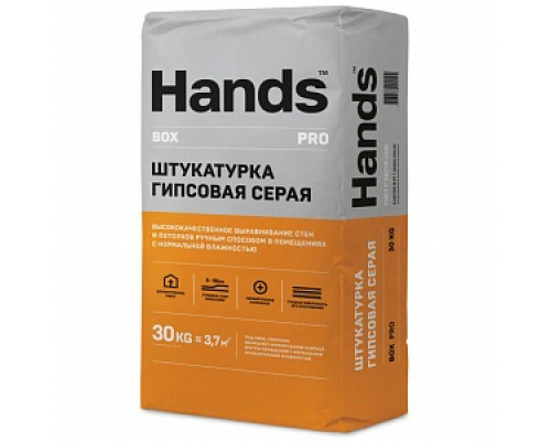 Штукатурка гипсовая серая Hands Box PRO, 30 кг Штукатурки гипсовые Штукатурки и обрызги Сухие смеси СТРОЙМАТЕРИАЛЫ