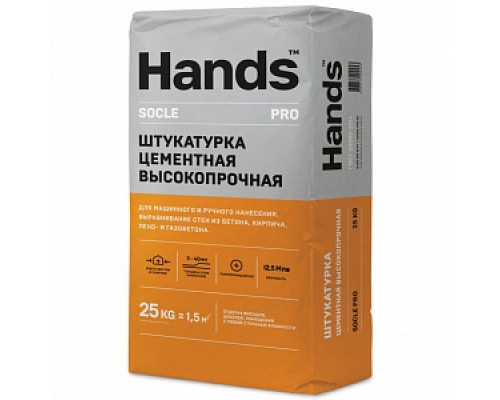 Штукатурка цементная высокопрочная Hands Socle PRO, 24 кг Штукатурки цементные Штукатурки и обрызги Сухие смеси СТРОЙМАТЕРИАЛЫ