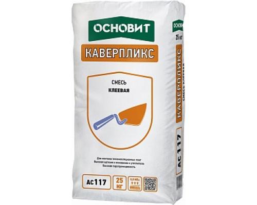 Клеевая смесь ОСНОВИТ КАВЕРПЛИКС АС117, 25кг Составы армировочные и клеевые Системы утепления фасадов СТРОЙМАТЕРИАЛЫ