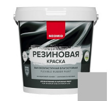 Краска резиновая 